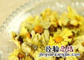 菊花茶的功效与作用 菊花茶的功效与作用搭配