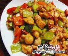 青椒辣子鸡丁的做法 青椒鸡肉丁的做法