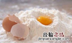 低筋面粉和高筋面粉的区别 低筋面粉和高筋面粉的区别图片