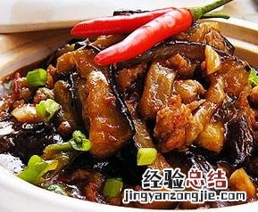 鱼香茄子煲怎么做 鱼香茄子煲怎么做好吃