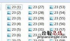 批量修改文件名 批量修改文件名中的一部分
