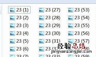 批量修改文件名 批量修改文件名中的一部分
