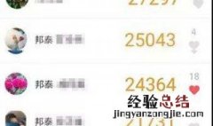 微信运动没有了怎么办? 我的微信运动没有那怎么办?