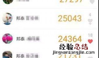 微信运动没有了怎么办? 我的微信运动没有那怎么办?