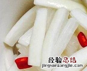 整条萝卜怎么腌酸萝卜 整条酸萝卜的腌制方法
