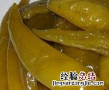 整条辣椒怎么腌制 整条辣椒怎么腌制放的时间长