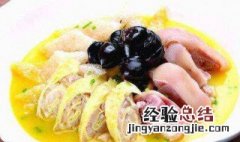蒸三鲜做法大全 蒸三鲜做法