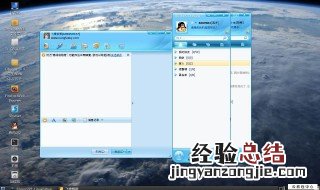 为什么QQ安装后打不开? 也许是这几个原因