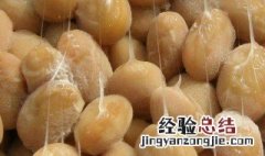 霉豆发酵最佳方法 霉豆子的制作方法