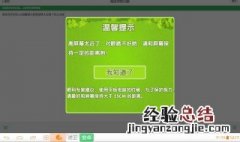 优学派u26恢复出厂设置死机怎么办 办法如下