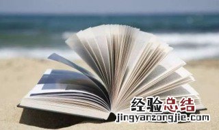 三国演义好词好句 你听过哪些