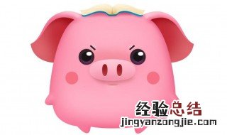 属猪的和什么属相最配 哪些生肖最容易成为生肖猪人的另一半