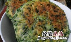 香煎荠菜饼教程 荠菜饼的做法