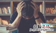 一筹莫展的筹的意思 一筹莫展简单介绍