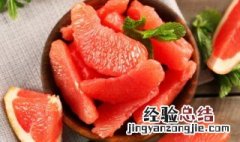 剥开的柚子能放多久 剥开的柚子放多长时间不能吃