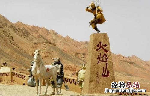 火焰山位于哪个地方南部 火焰山位于哪个地方