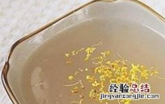 长期吃藕粉的好处和坏处 吃藕粉的好处和坏处