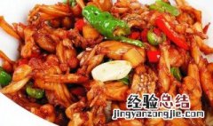 红烧青蛙怎么烧的细嫩 红烧青蛙怎么烧好吃