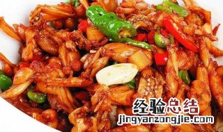 红烧青蛙怎么烧的细嫩 红烧青蛙怎么烧好吃