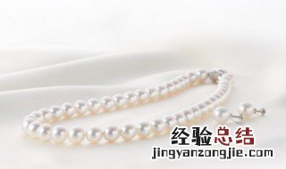 珍珠项链怎么清洗保养 珍珠项链如何清洗保养