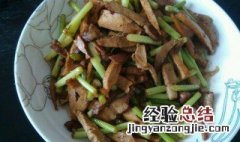 蒜苔清炒豆干怎么做 蒜苔清炒豆干