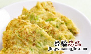 西葫芦饼怎么做 西葫芦饼怎么做啊