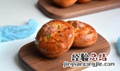 沙拉酱餐包怎么做 沙拉酱餐包怎么做的