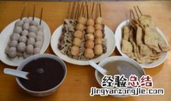 牛腩串怎么做才好吃 牛腩串怎么做