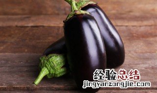 蒜蓉烤茄子窍门 蒜蓉烤茄子怎么做才好吃