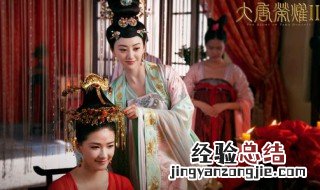 大唐荣耀电视剧大结局 你都追剧了吗