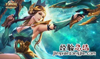 王者荣耀虞姬台词 你都用什么角色呢