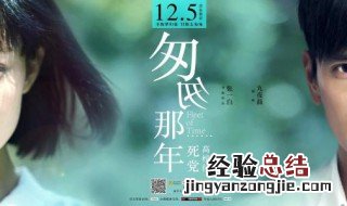 方茴是什么电视剧 送给喜欢的你