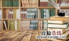 梐枑的意思是什么