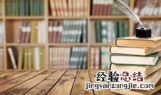 梐枑的意思是什么