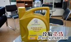 东风标致瓶装专用机油生产日期怎么看 东风标致专用机油怎么分辨真假
