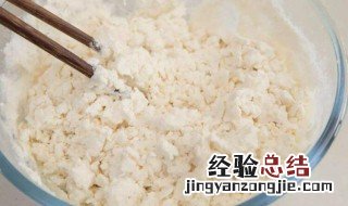 低筋面粉和普通面粉的区别 低筋面粉和高筋面粉有什么区别