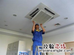 海信圆柱型空调安装，海信圆柱型空调安装方法