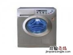 lg和三洋洗衣机哪个好