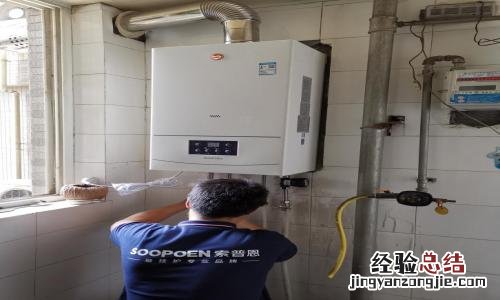 爱客多燃气壁挂炉e9怎么解决