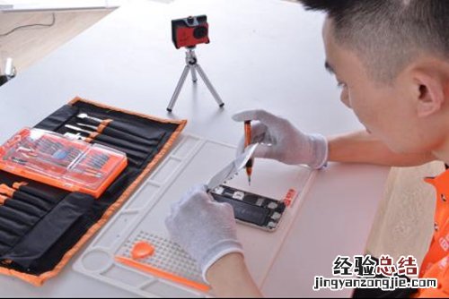 手机如何自动断电