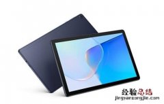 平板电脑连不上wifi怎么办