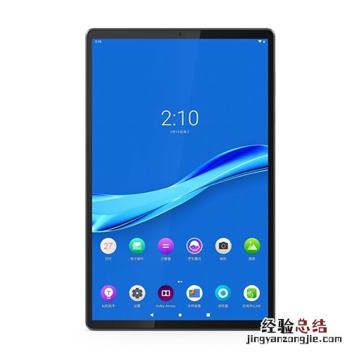 换个平板电脑外屏多少钱