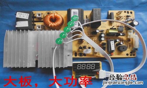 电磁炉小电源怎么测量好坏