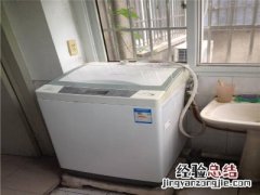 洗衣机不自动进水了怎么办