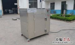 烤地瓜烤箱几度多少小时
