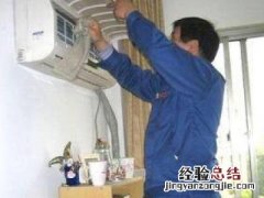格力空调制暖一天多少钱