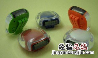 怎样设置计步器 计步器有几种按键