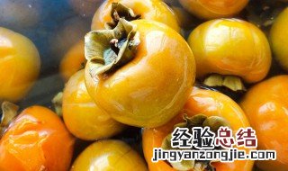 览柿子的做法 怎么览柿子