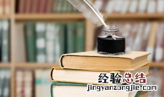 企鹅寄冰告诉我们一个什么道理 企鹅寄冰告诉我们什么