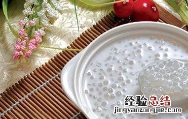 西米煮粥怎么煮好吃 西米粥怎么煮好吃